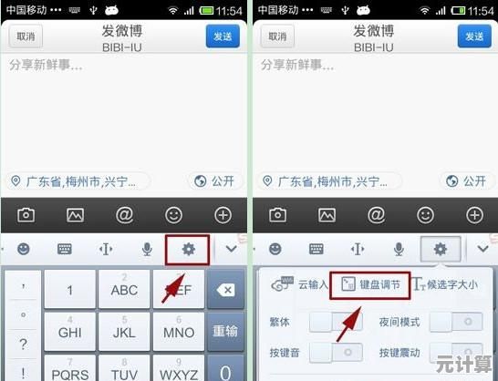 畅享流畅输入体验，搜狗输入法下载提升沟通效率与便捷性