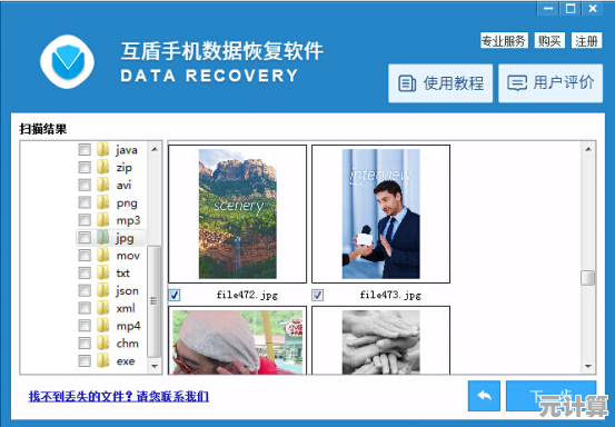 紧急拯救误删照片:详细步骤教你快速恢复手机里的重要图片与回忆! 紧急拯救误删照片:详细步骤教你快速恢复手机里的重要图片与回忆!