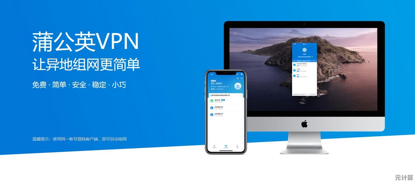 详细教程:小鱼带您从零学会TeamViewer,快速解决远程连接问题 详细教程:小鱼带您从零学会TeamViewer,快速解决远程连接问题