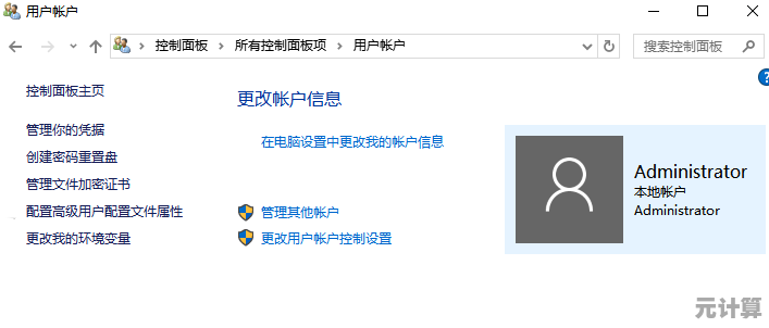忘记电脑开机密码别慌张,这些方法帮你轻松重置进入系统 忘记电脑开机密码别慌张,这些方法帮你轻松重置进入系统
