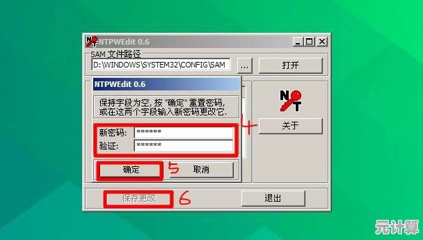 忘记电脑开机密码别慌张,这些方法帮你轻松重置进入系统 忘记电脑开机密码别慌张,这些方法帮你轻松重置进入系统