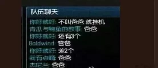 英雄联盟举报机制详解：有效打击游戏内不良行为