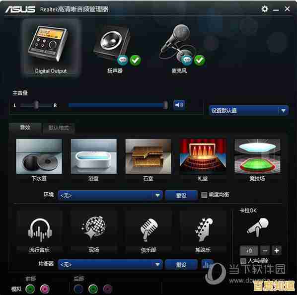 技嘉Win11前置音频技术升级，沉浸式音效带来清晰震撼的听觉盛宴！