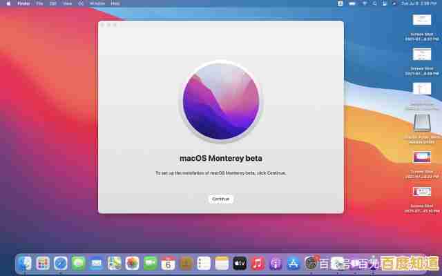 青苹果操作系统迎来重大更新，极致流畅体验现已开放免费下载