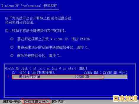 详细教程：电脑机械硬盘安装与分区格式化全流程指南