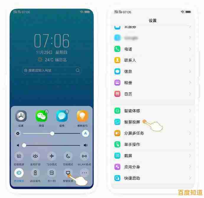 电脑屏幕分辨率全面解析：定制你的最佳视觉设置与观看体验