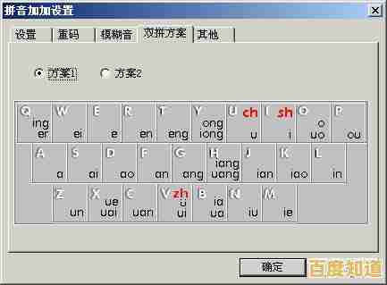 智能拼音输入法革新输入方式，让打字更流畅精准