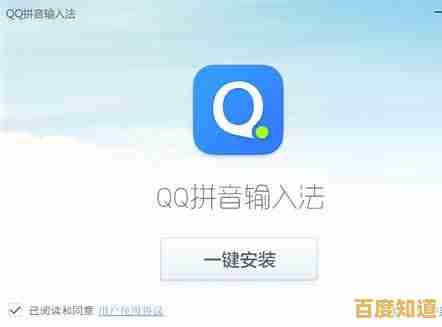 QQ拼音输入法让打字更高效，助您轻松提升输入速度，享受流畅沟通体验！