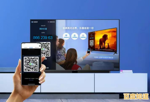 手机投屏电视,轻松扩展视野享受大屏娱乐体验 手机投屏电视,轻松扩展视野享受大屏娱乐体验