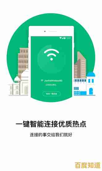 轻松分享WiFi密码，让朋友一键连接畅享高速网络