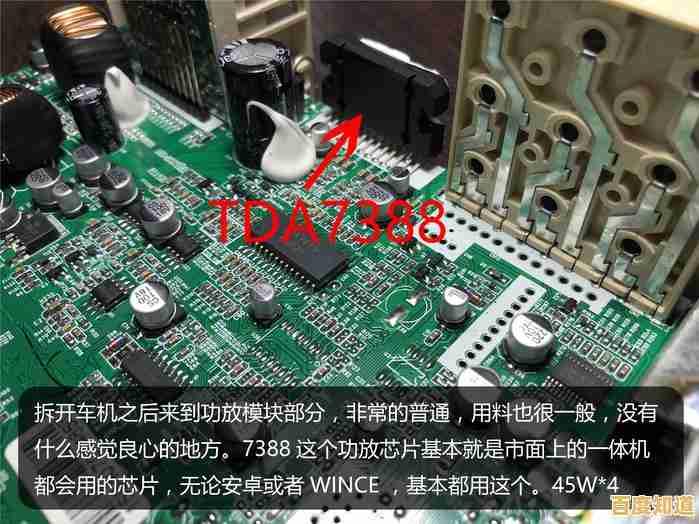 高保真功放芯片天梯图解析:深入音质核心,探索音响技术的巅峰奥秘 高保真功放芯片天梯图解析:深入音质核心,探索音响技术的巅峰奥秘