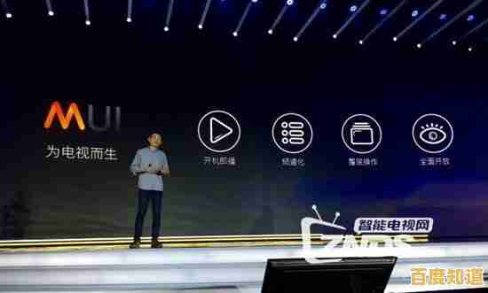 机顶盒使用全攻略：一步步教你如何高效利用家庭娱乐终端