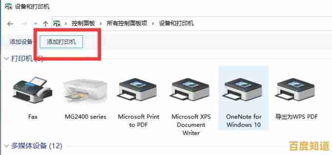 快速获取HP打印机最新驱动程序，解决安装与兼容性问题指南