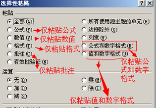 高效办公必备：精通复制粘贴快捷键，让工作流程更顺畅快捷