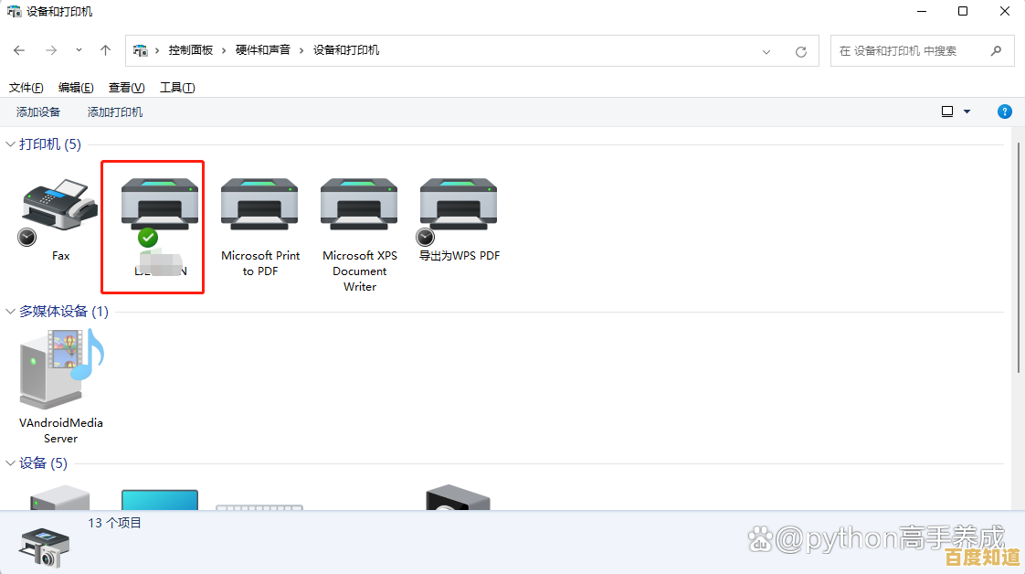 详解电脑与打印机高效连接的多种方法及操作指南 详解电脑与打印机高效连接的多种方法及操作指南