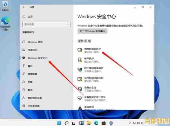 Win11系统防火墙关闭步骤与详细操作方法指南