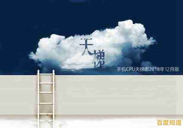 掌握【soc天梯图】秘诀，突破职场瓶颈实现飞跃成长