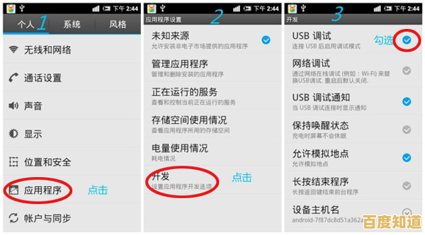 微信社交新体验：手机轻松登录，实时与好友保持紧密联系不中断