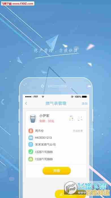 微信社交新体验：手机轻松登录，实时与好友保持紧密联系不中断