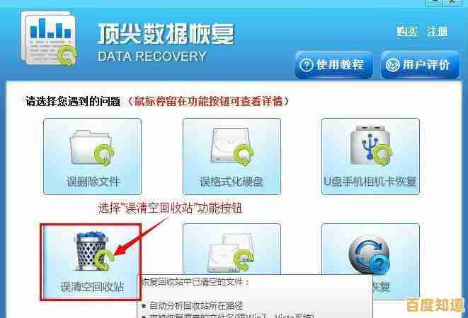 小鱼教您轻松打开tmp文件,快速恢复重要数据 小鱼教您轻松打开tmp文件,快速恢复重要数据