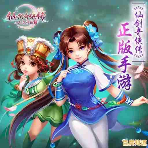 仙剑四绝美仙侠世界开放免费领取，激活码在手即刻遨游六界风云！