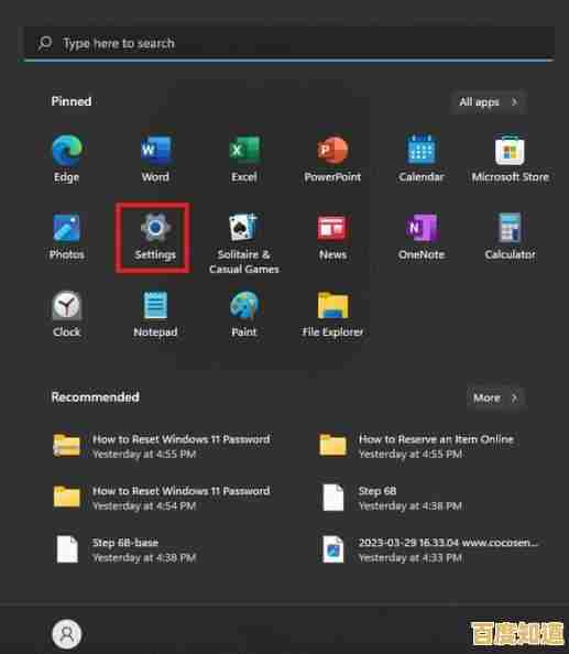 Windows 11命令行突破指南：绕过限制，实现高效系统管理与功能扩展！