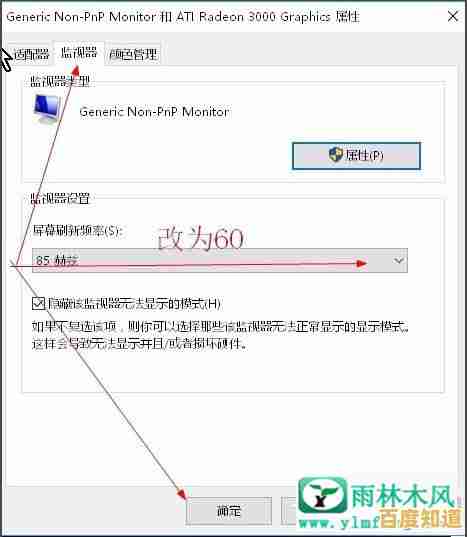 显示器输入不支持?快速排查步骤与解决方案分享 显示器输入不支持?快速排查步骤与解决方案分享