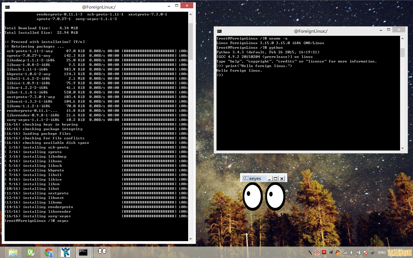 深入Linux图形界面：发现开源操作系统带来的广阔机遇与潜能