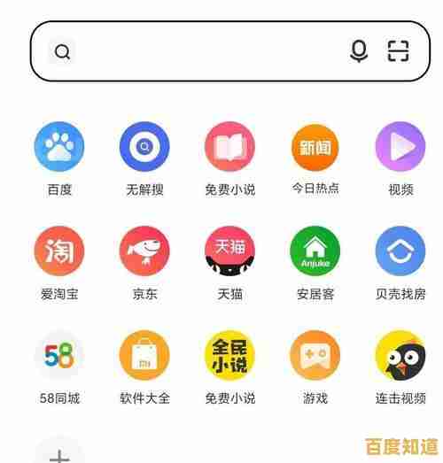 探索手机浏览器的强大功能,优化您的移动网络使用体验 探索手机浏览器的强大功能,优化您的移动网络使用体验