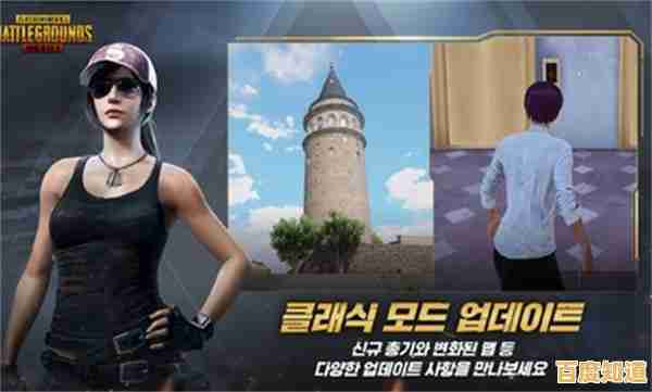 想和日韩玩家同场竞技?快来试试PUBG日韩服3.3吧! 想和日韩玩家同场竞技?快来试试PUBG日韩服3.3吧!