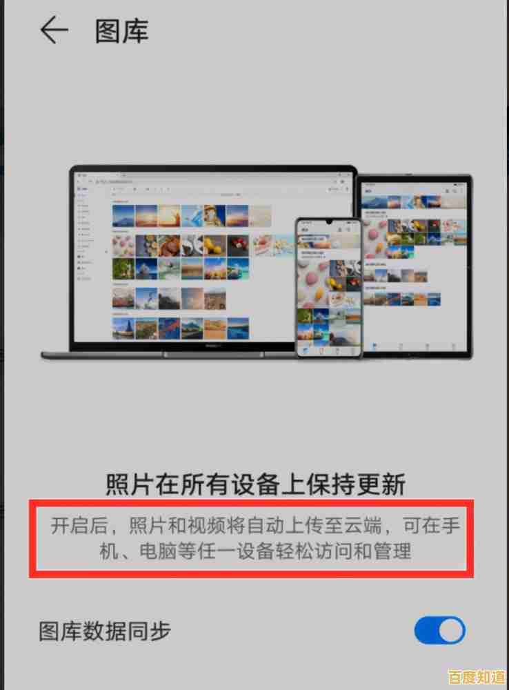 华为云盘革新云端存储体验，提供稳定可靠且高效便捷的数据存取解决方案