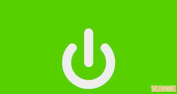 定制专属电脑自动关机方案，智能定时节能省电，操作简单更安心