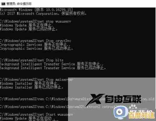 Win10升级过程中boot.wim文件错误导致安装失败的应对方法