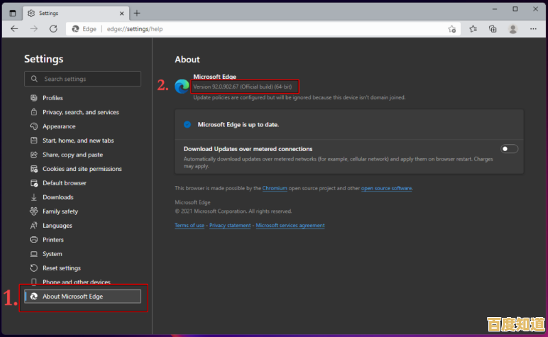 清理Win11内置浏览器：分步骤指导删除Edge的完整方案
