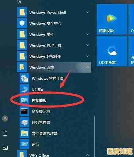 电脑截图实用技巧完整指南，一步步教你成为截图高手轻松应用