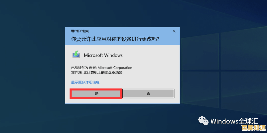 详解Windows 11通过ISO镜像实现系统升级的完整操作方法