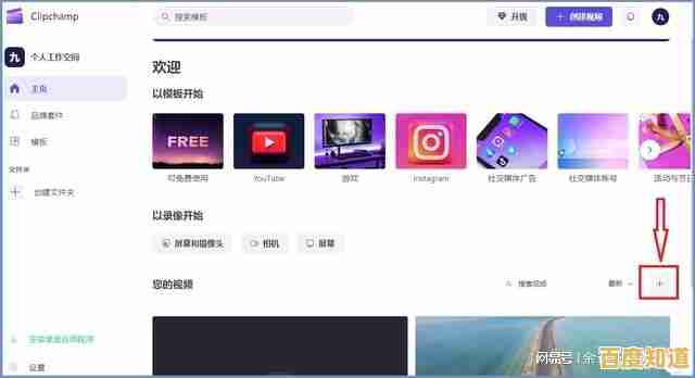 专业视频合并软件：让多段视频的整合与编辑变得简单快捷