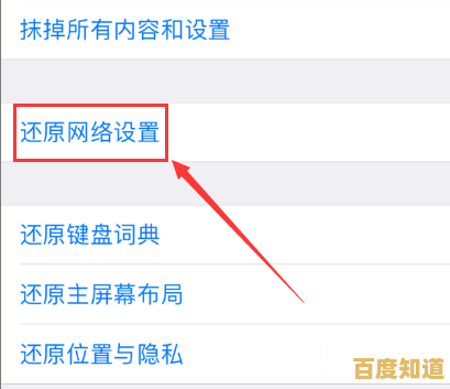 为何您的设备会突然重新启动？深入解析手机系统稳定性问题