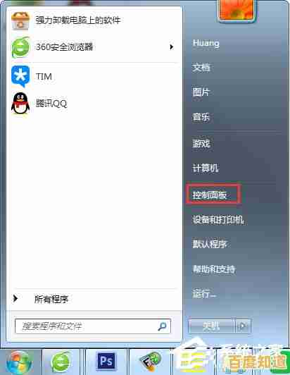 解决Windows 11中鼠标光标不可见的故障与恢复技巧 解决Windows 11中鼠标光标不可见的故障与恢复技巧