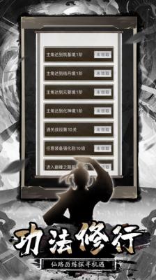 想要体验都市修真的奇妙冒险？纸冤》手游等你来战！