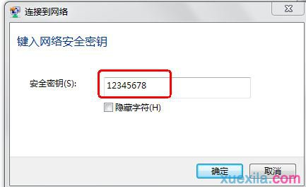 TP-Link路由器默认密码设置与安全更改方法详解