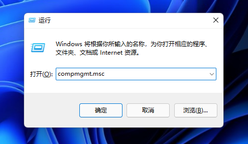 Win11快速访问无法取消固定文件夹的问题诊断与解决方案汇总