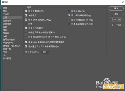 网页打开缓慢令人烦恼？优化网络设置让上网体验更流畅高效！