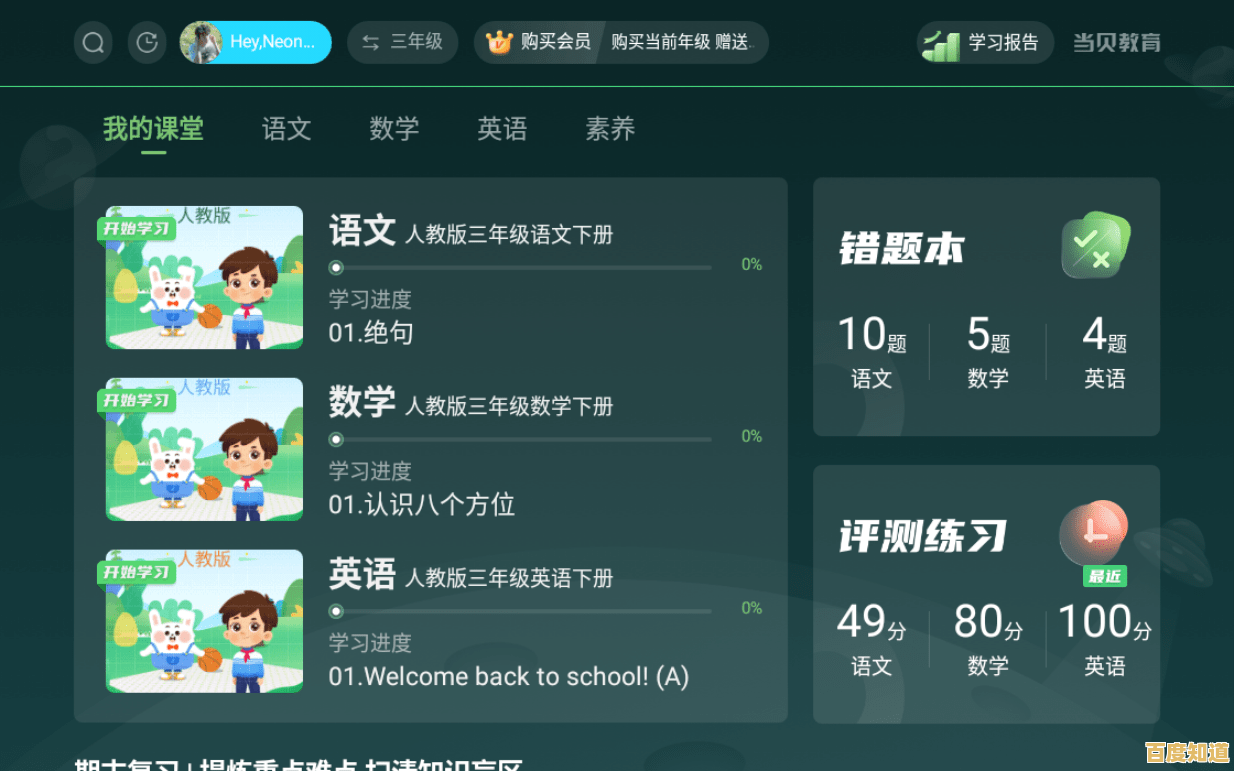 壁纸软件全攻略：从海量资源到智能切换，提升桌面体验新境界