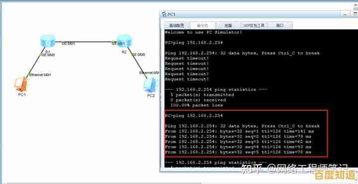 详解静态IP设置全过程：从入门到精通的网络配置方法