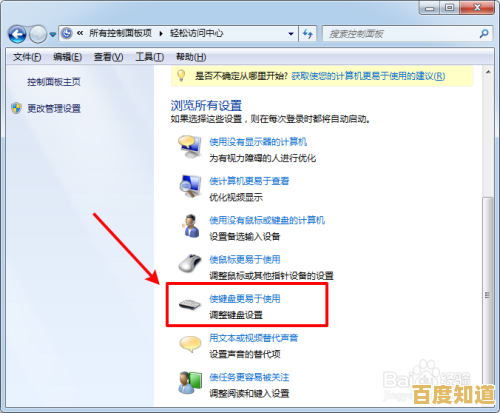解决重装系统后鼠标无法使用的实用修复方案