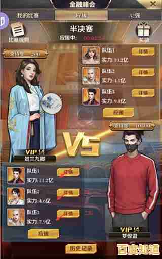 想体验白手起家的商业传奇？商道高手九游版》等你来挑战！