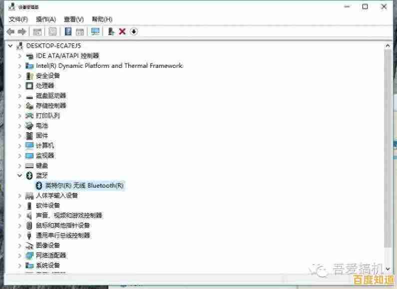 电脑驱动下载与安装详细步骤指南