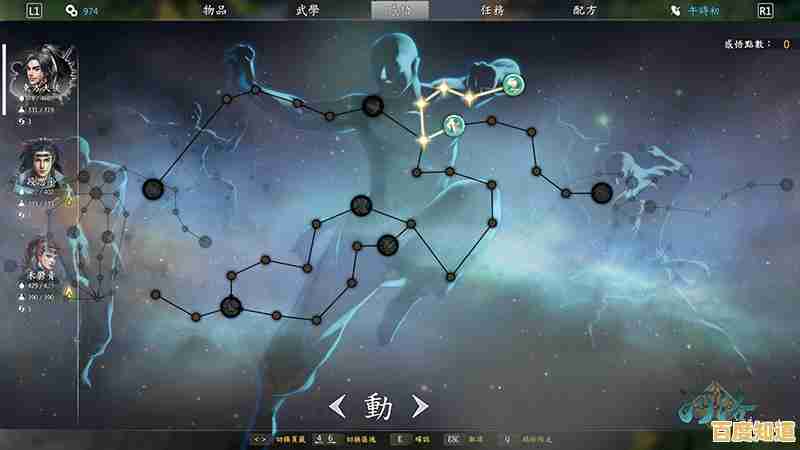 想创造专属武学与神兵利器？群侠传手游满足你的武侠梦！