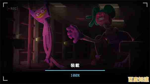 想体验恐怖解谜的快感？波比的游戏时间第二章》让你心跳加速！